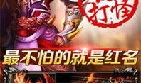 天下贰最新爆料神魔套,揭秘天下贰全新神魔套装神秘面纱
