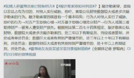 近期娱乐圈吃瓜事件总结,近期热点事件大盘点