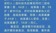 盐城案件爆料最新情况视频,视频揭露惊人内幕
