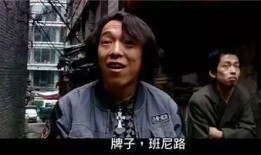 疯狂石头电影在线观看,在线观影，笑料横生的寻宝之旅